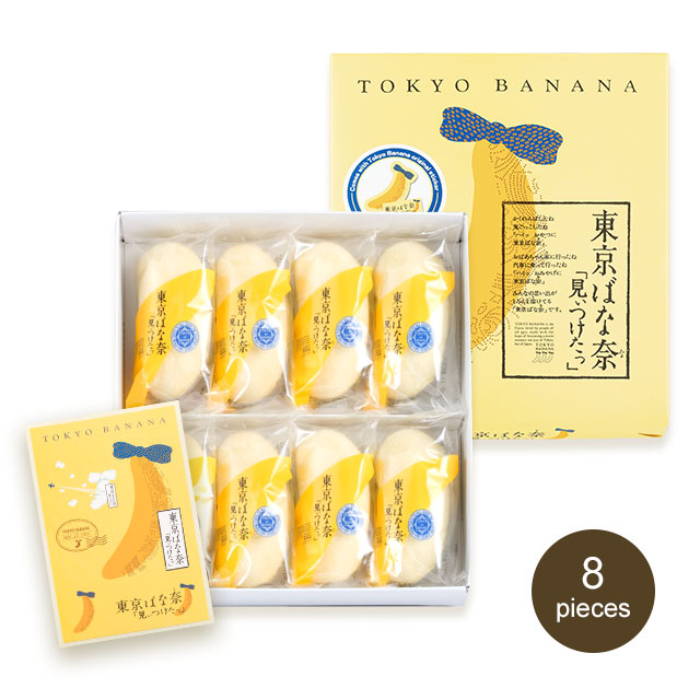 东京banana　东京香蕉蛋糕 内附原创贴纸 2