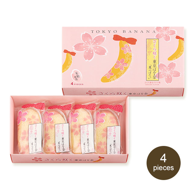 TOKYO BANANA Banana Custard Cream with Sakura Scent 2