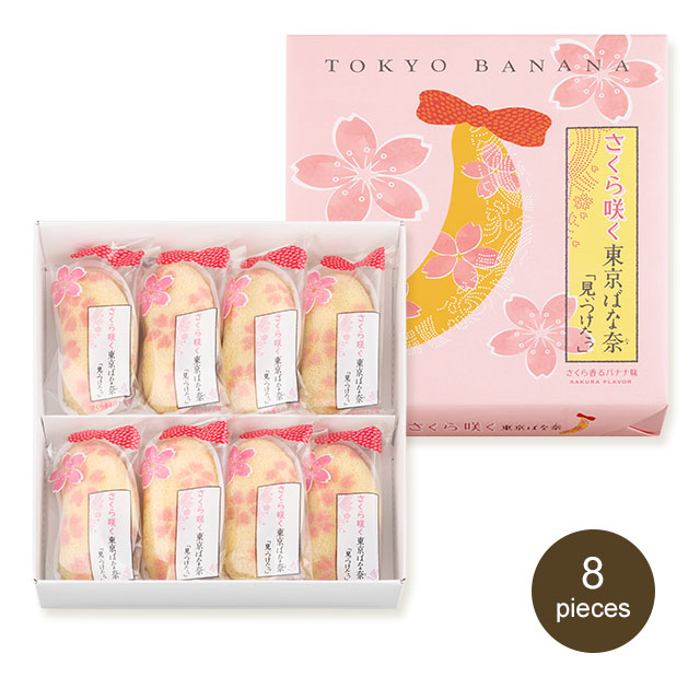 TOKYO BANANA Banana Custard Cream with Sakura Scent 3