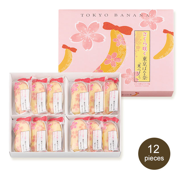 TOKYO BANANA Banana Custard Cream with Sakura Scent 4
