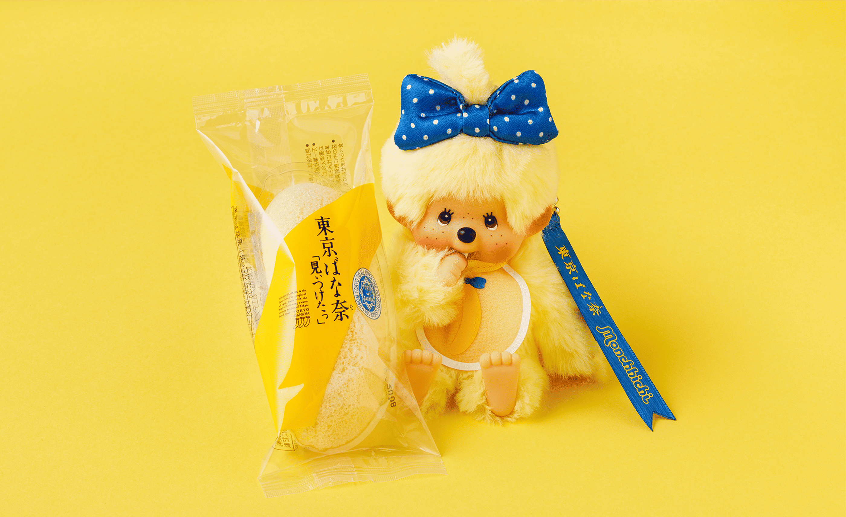 東京ばな奈×モンチッチ 限定商品
