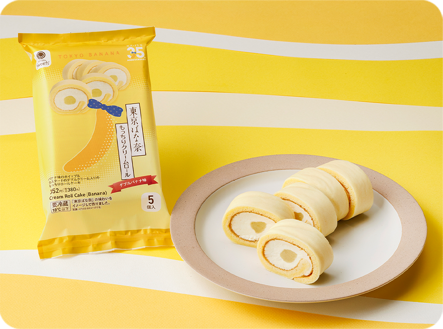 東京ばな奈 もっちりクリームロール ダブルバナナ味