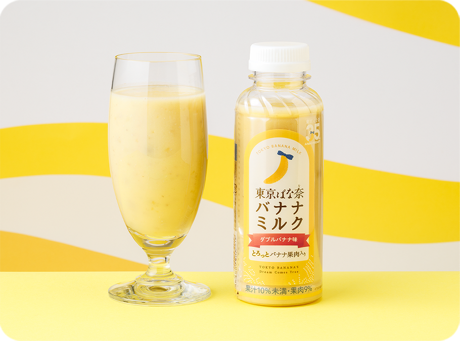 東京ばな奈 バナナミルク(数量限定)