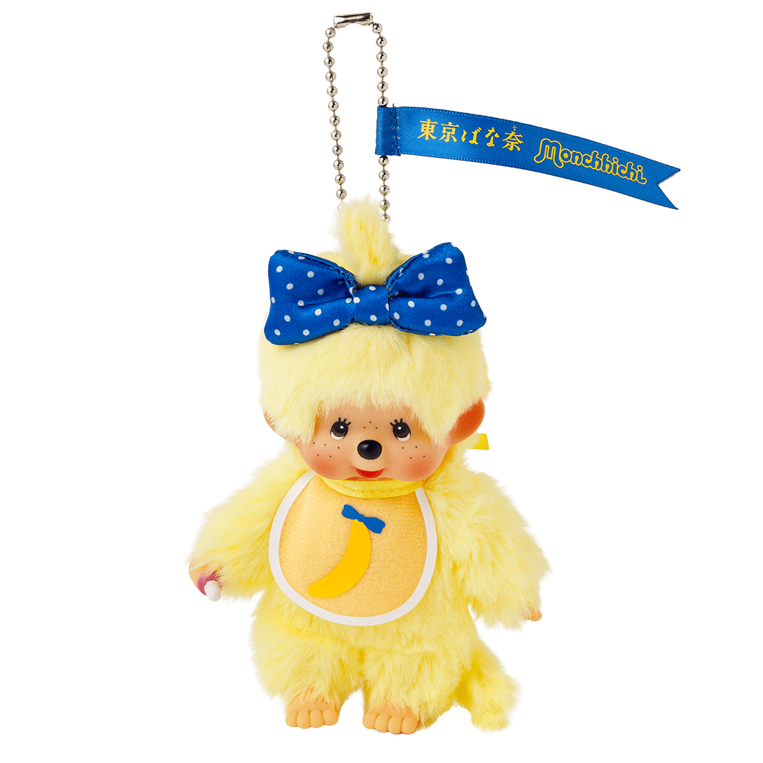 東京ばな奈×モンチッチ キーチェーンイメージ