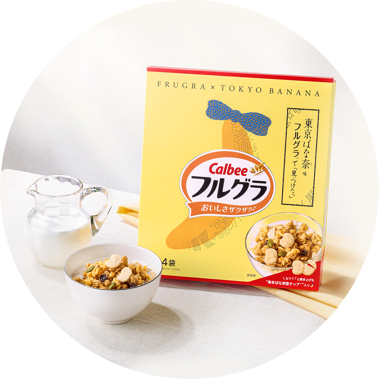 フルグラ 東京ばな奈味が新登場！