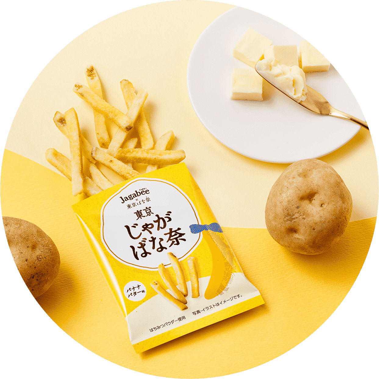 Jagabee×東京ばな奈 東京じゃがばな奈 バナナバター味が新登場！