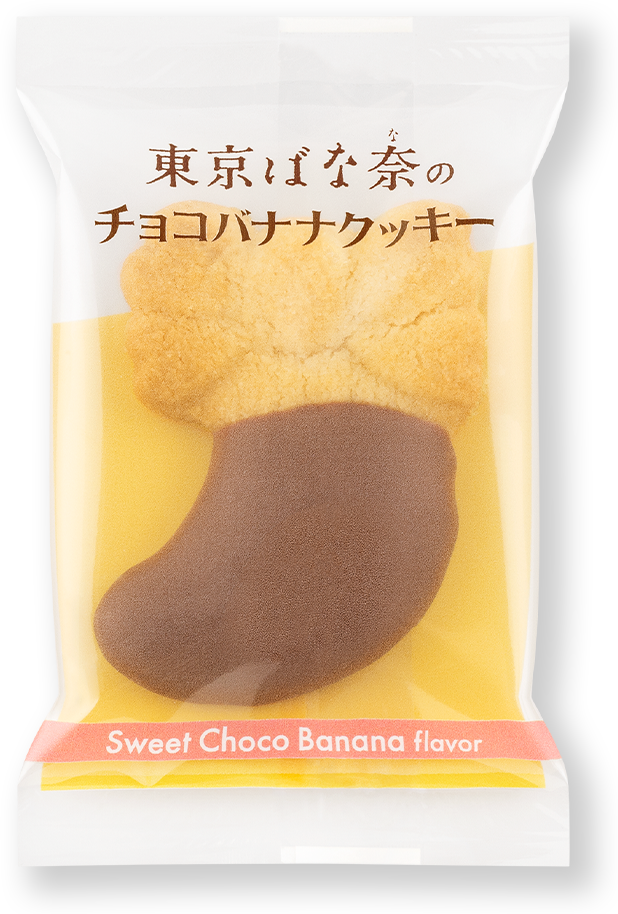 個包装