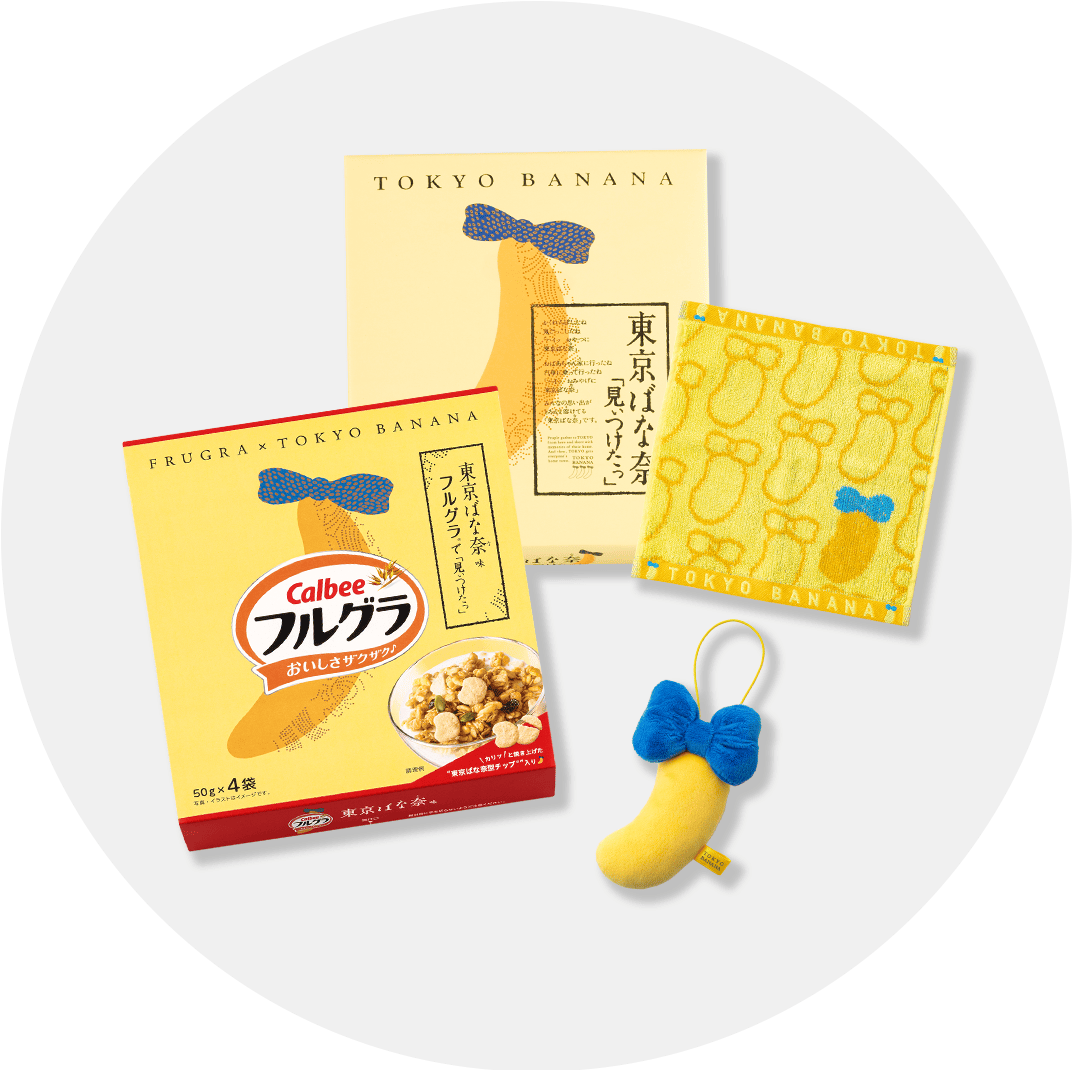 フルグラ 東京ばな奈味 スペシャルセット