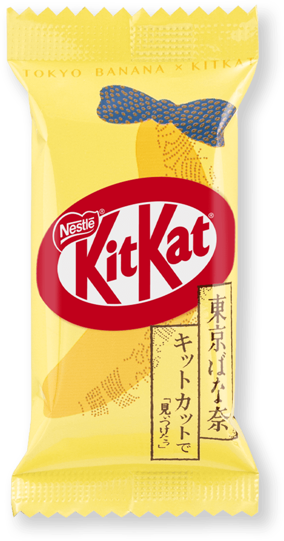 個包装