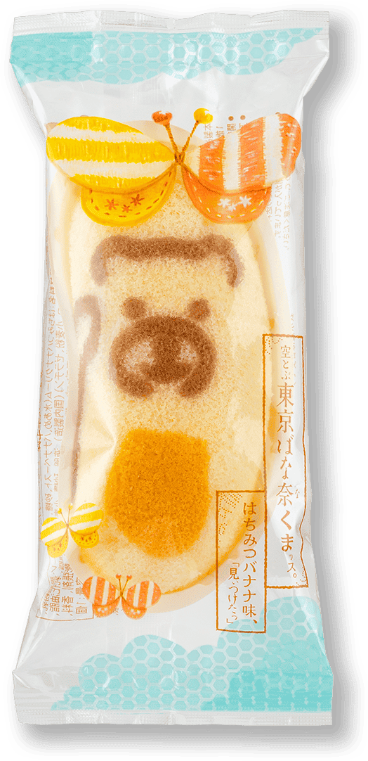 空とぶ東京ばな奈くまッス。はちみつバナナ味、「見ぃつけたっ」｜東京