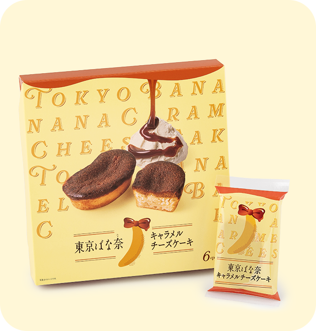 東京ばな奈キャラメルチーズケーキ