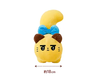 東京ばにゃ奈 BIGぬいぐるみ ばにゃ奈