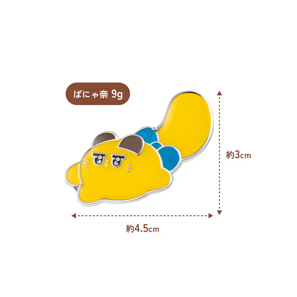 東京ばにゃ奈　ピンバッジ