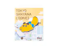 東京ばにゃ奈　ピンバッジ