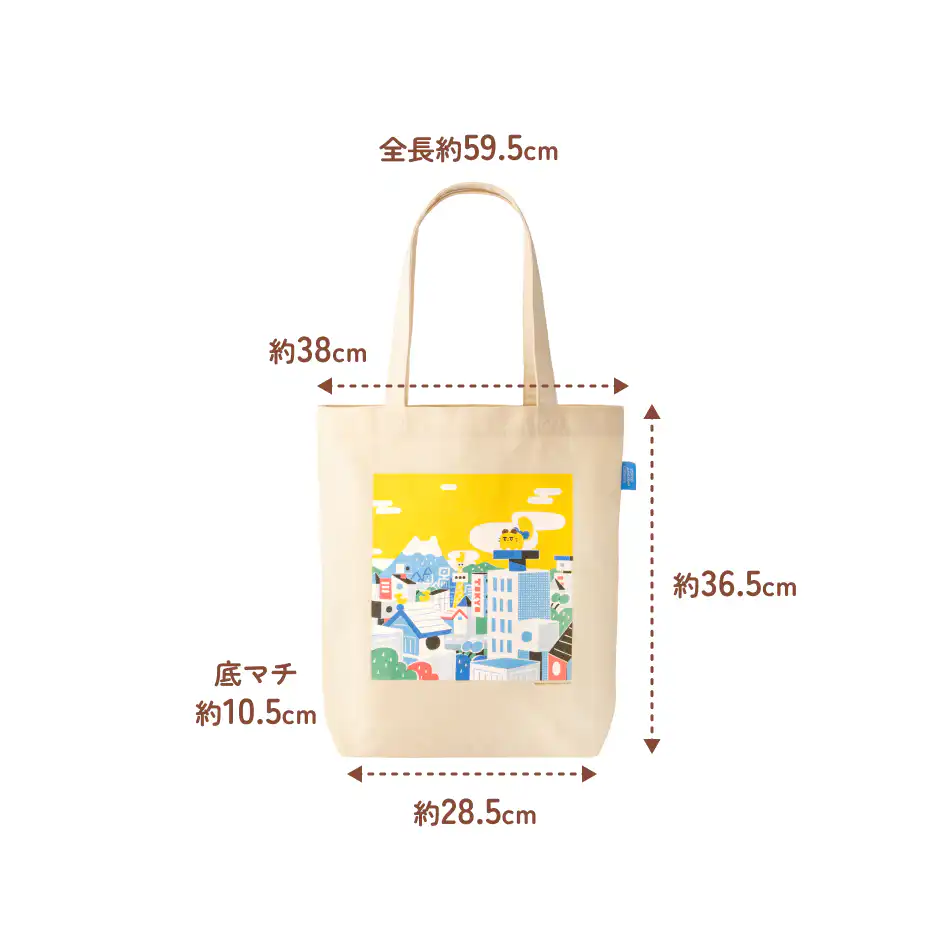東京ばにゃ奈　トートバッグ