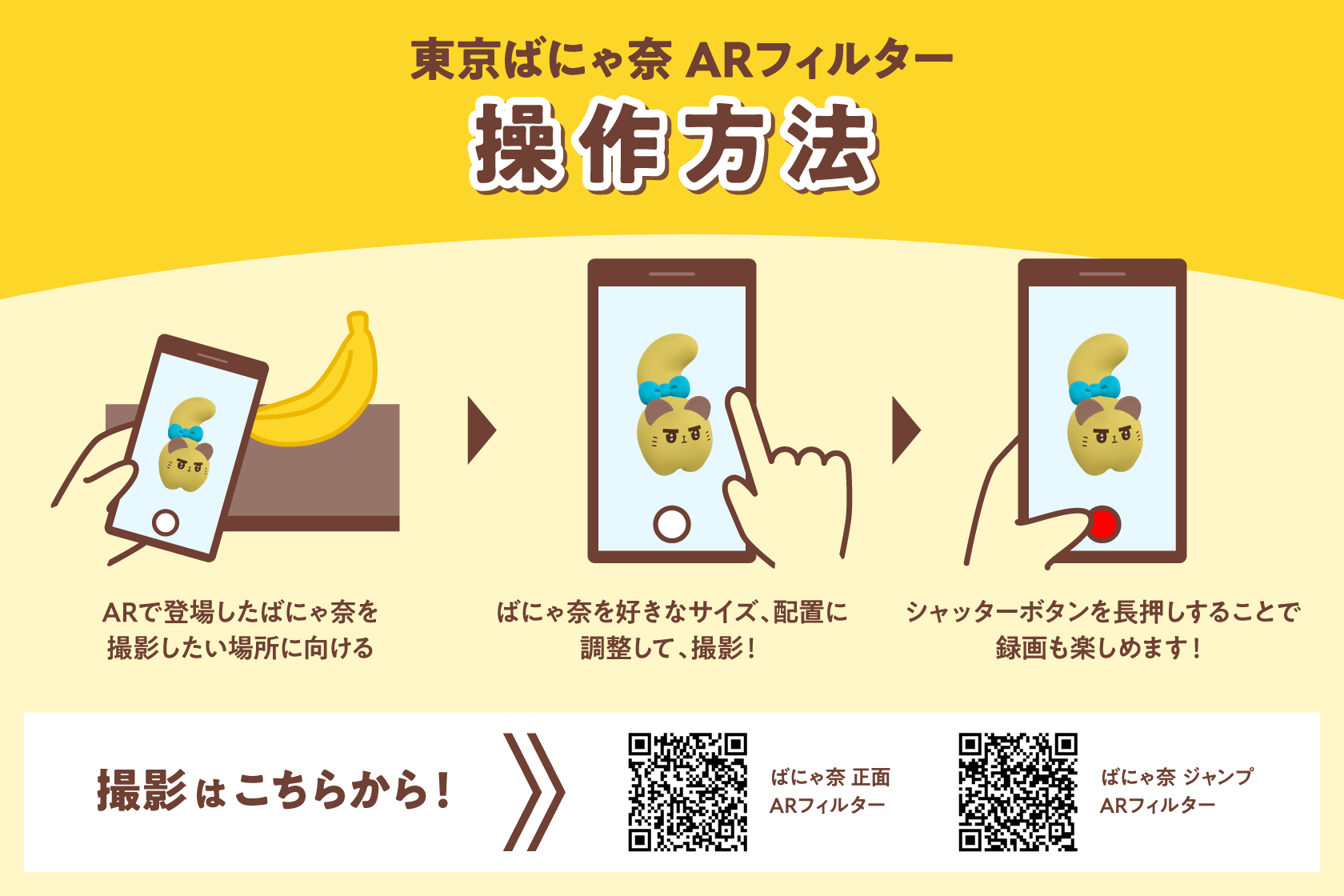 ニュース
