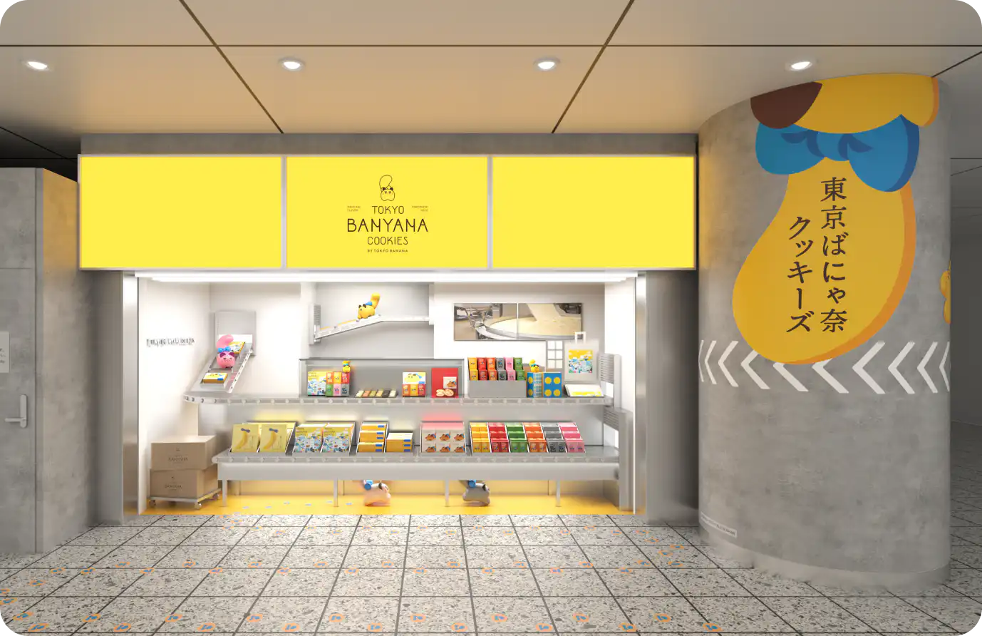 JR東京駅構内に7/17OPEN!