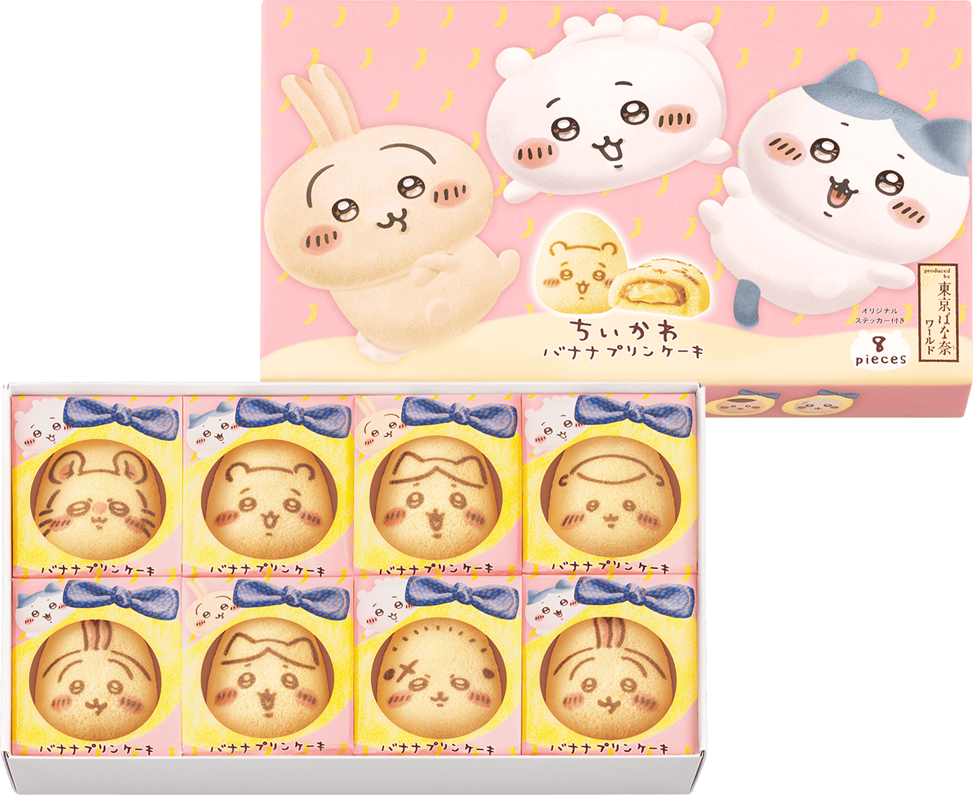 8個入パッケージ