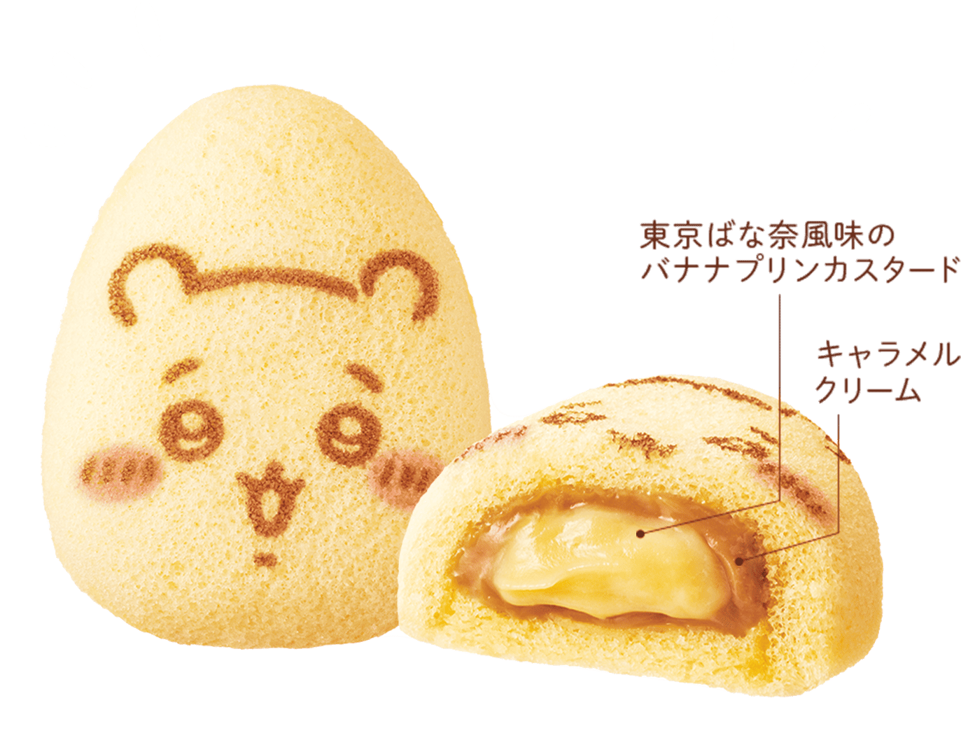 東京ばな奈風味のバナナプリンカスタード、キャラメルクリーム