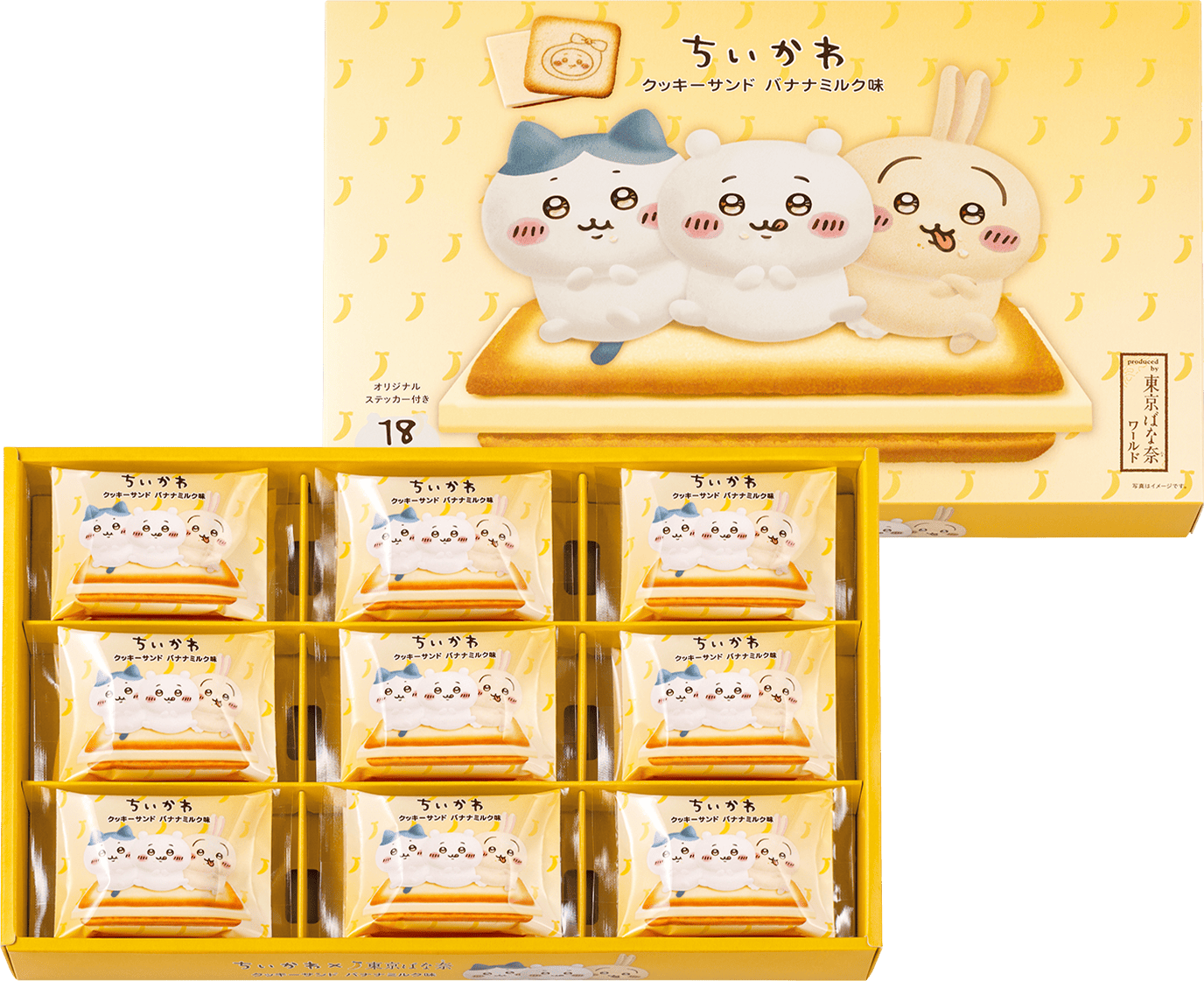 18枚入パッケージ