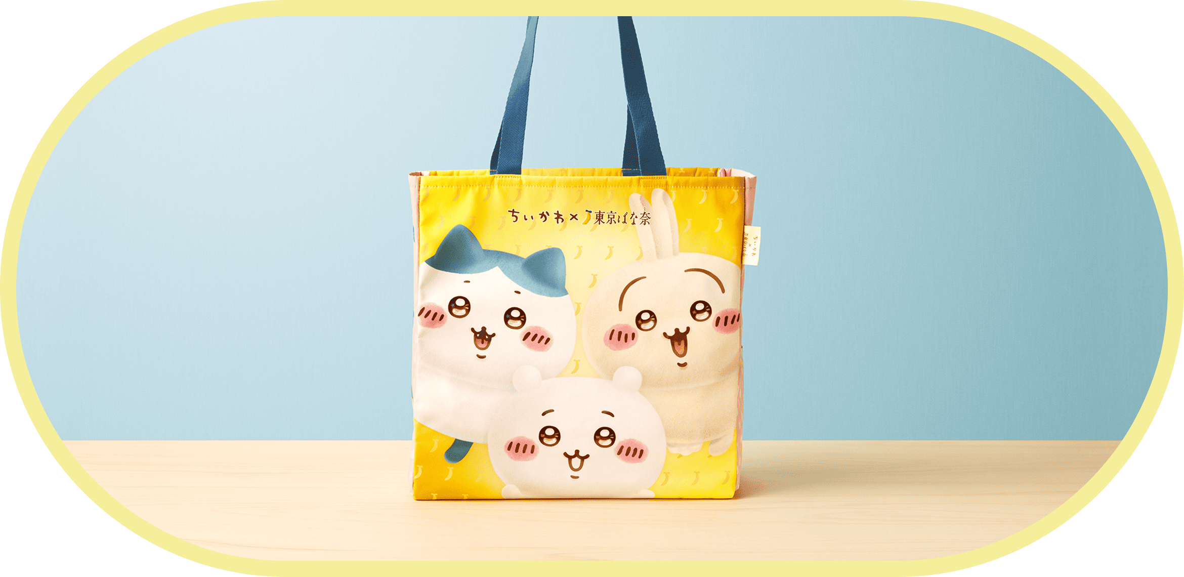 トートバッグイメージ