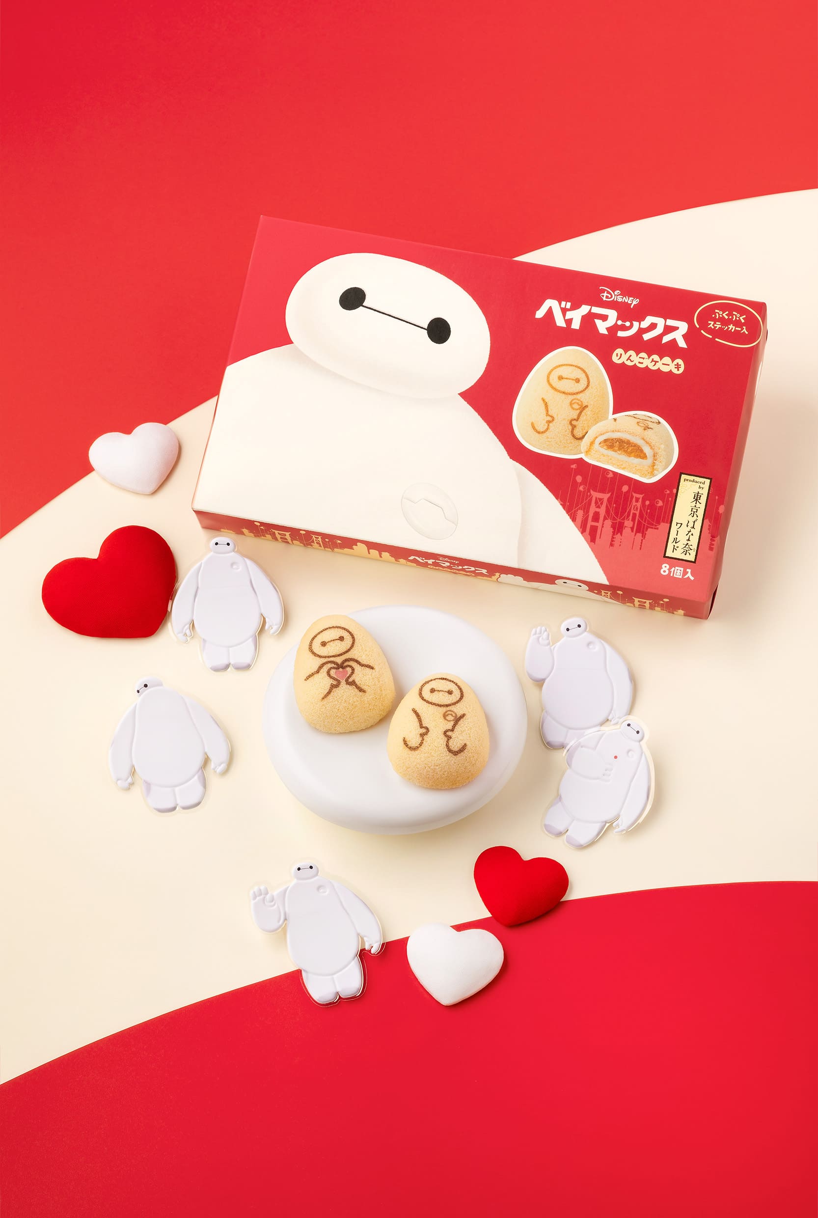 ベイマックス/りんごケーキ