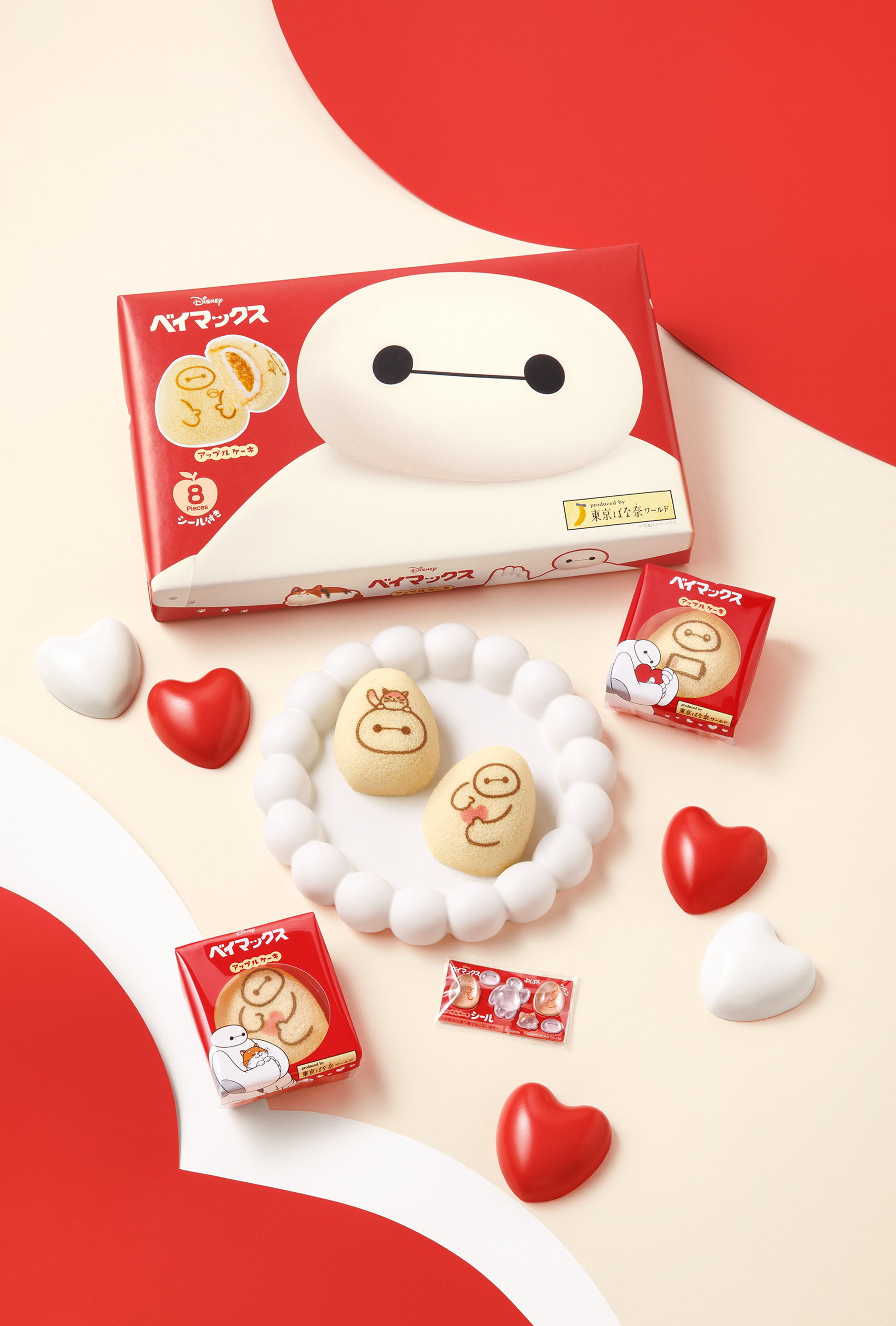 ベイマックス/アップルケーキ