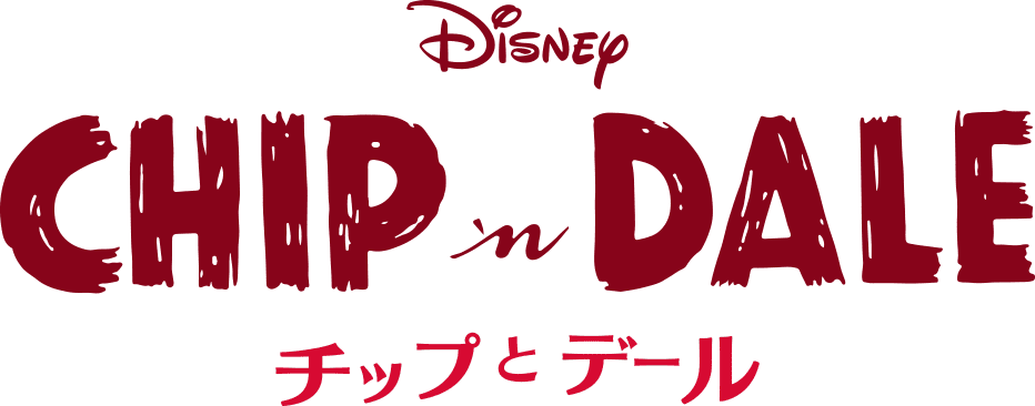チップ&デール/ナッティショコラサンド | Disney SWEETS チップ&デール/ナッティショコラサンド | Disney SWEETS