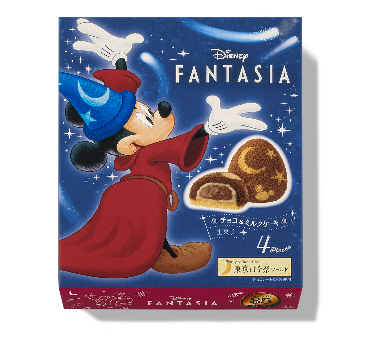 ファンタジア∕チョコ＆ミルクケーキ