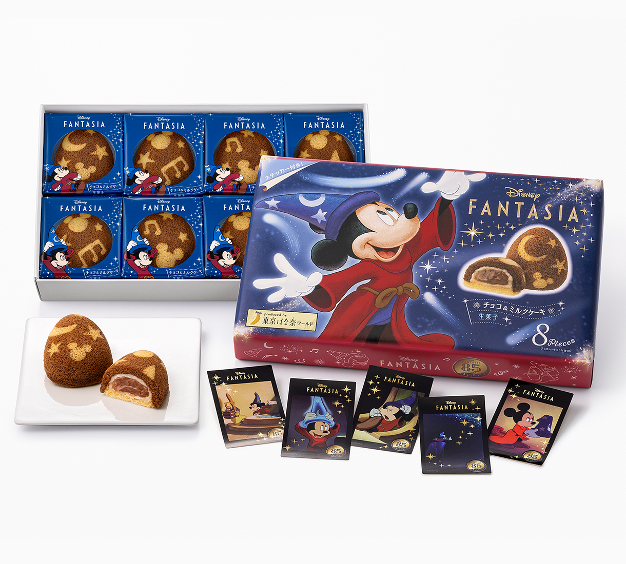 ファンタジア∕チョコ＆ミルクケーキ