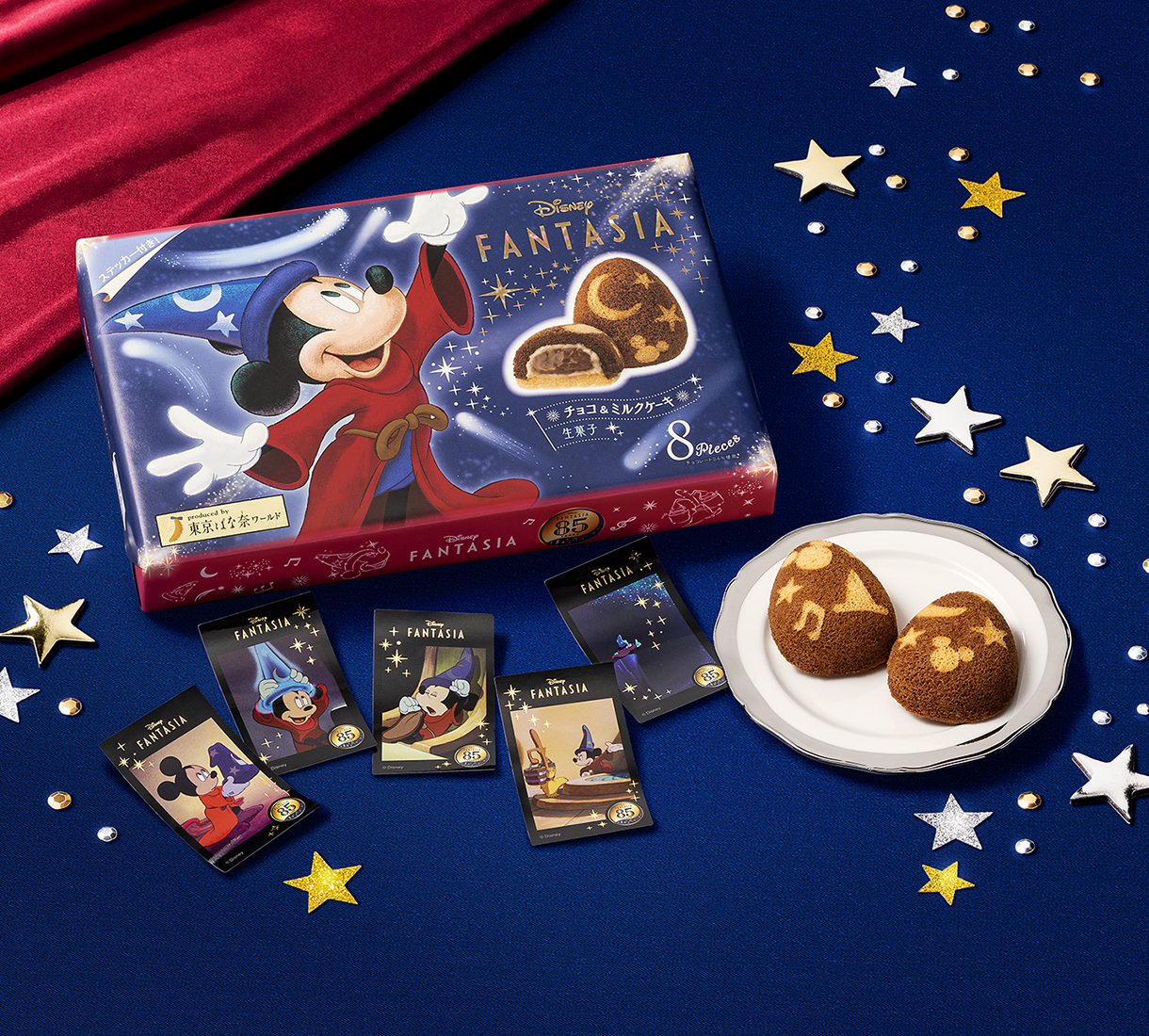 ファンタジア∕チョコ＆ミルクケーキ