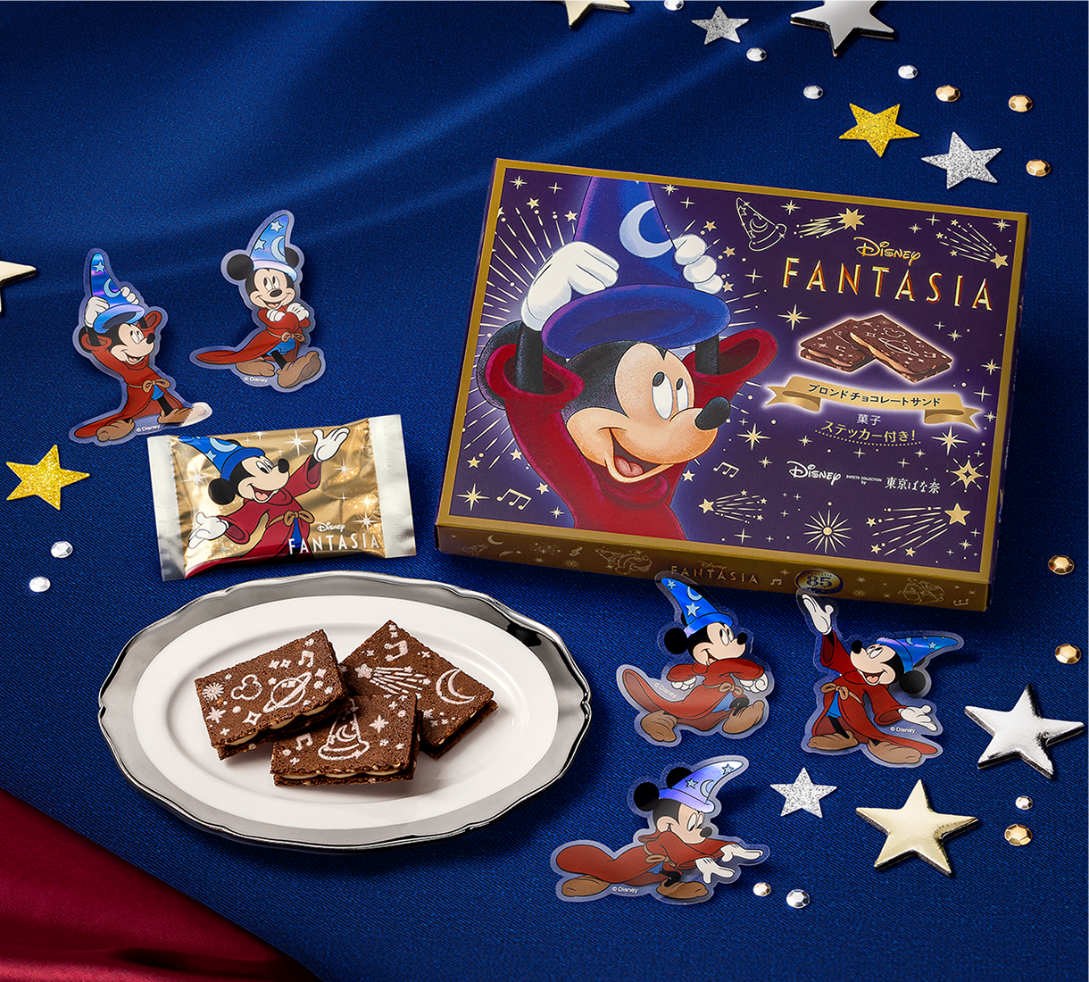 ファンタジア∕ブロンドチョコレートサンド