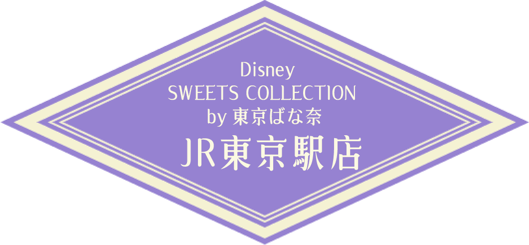 Disney SWEETS COLLECTION by 東京ばな奈 JR東京駅店