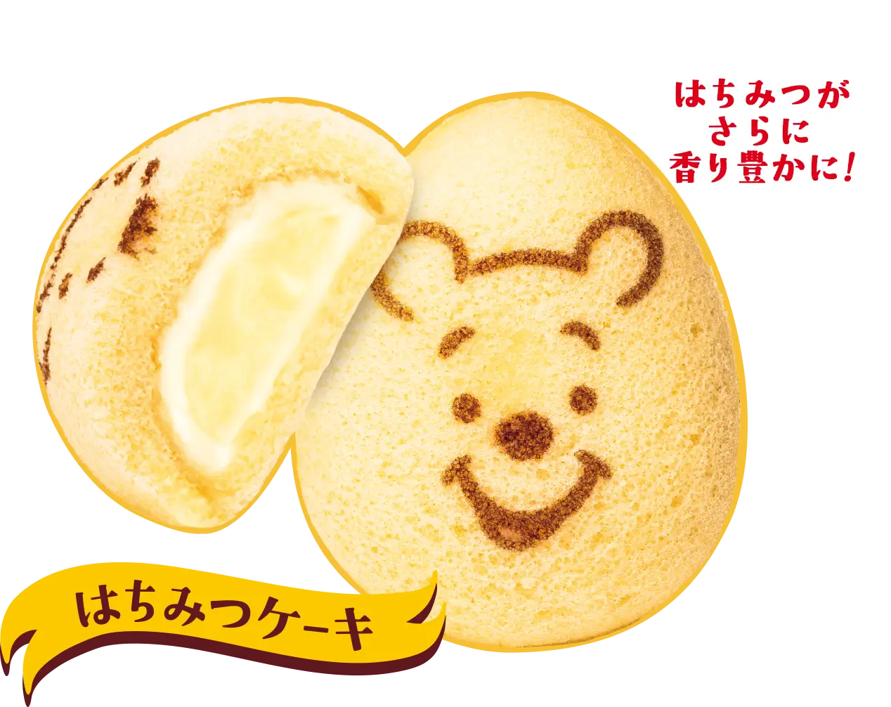 くまのプーさん/はちみつケーキ | Disney SWEETS COLLECTION by 東京ばな奈