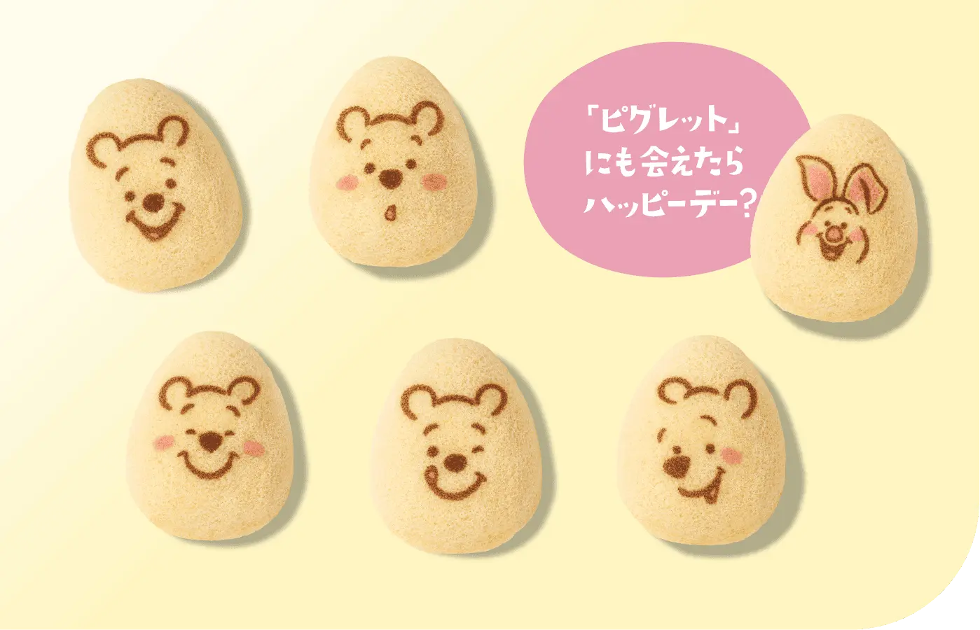 くまのプーさん/はちみつケーキ | Disney SWEETS COLLECTION by 東京ばな奈