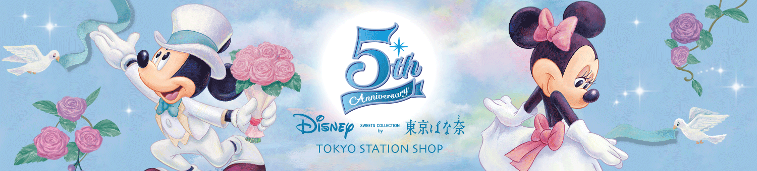 STARLIGHT SERENADE スターライトセレナーデ