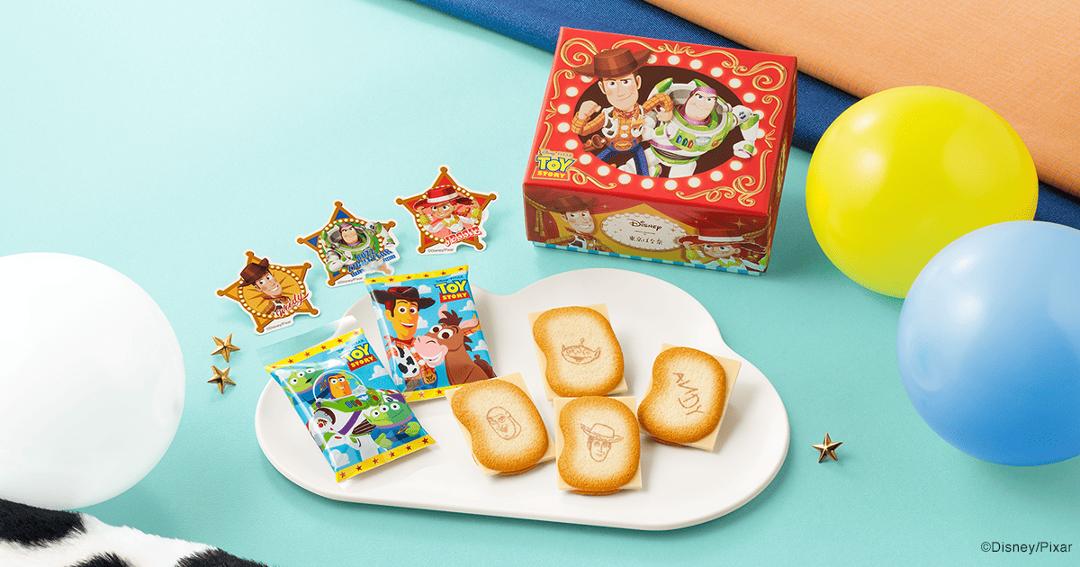 トイ・ストーリー/ショコラサンド「見ぃつけたっ」 | Disney SWEETS