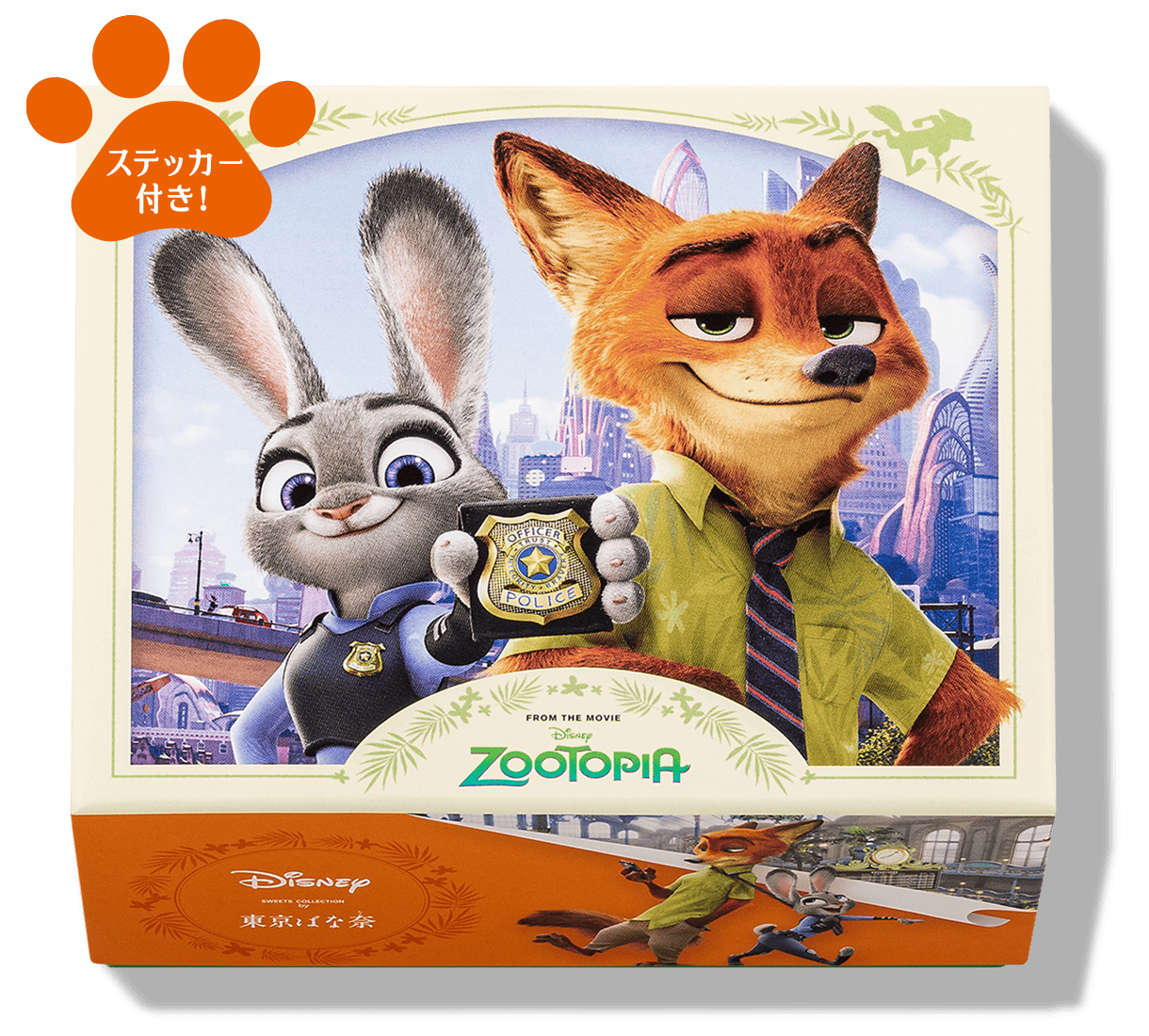 ズートピア/ショコラサンド「見ぃつけたっ」10枚入画像
