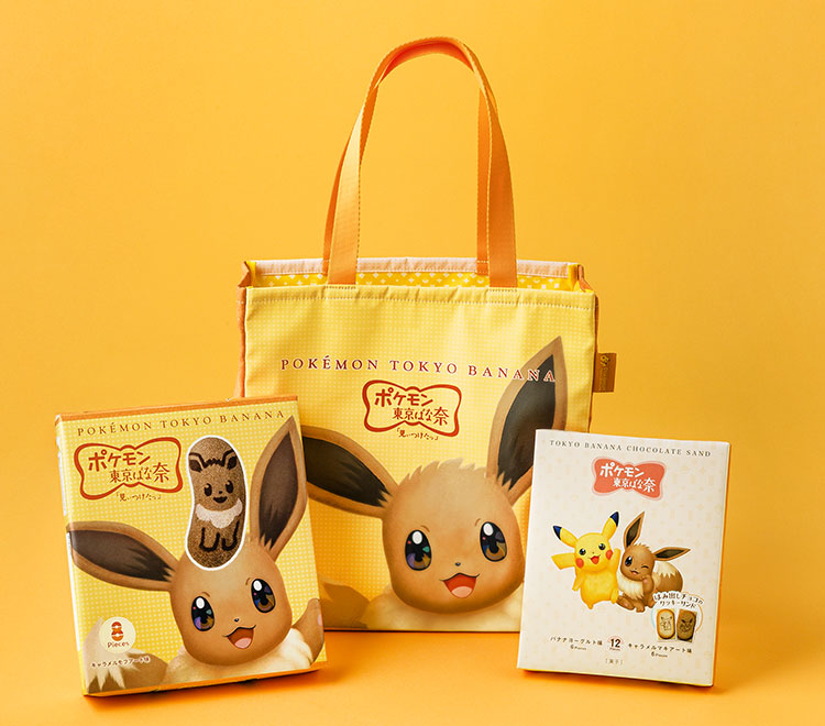 ポケモン東京ばな奈 バッグセット｜東京ばな奈ワールド