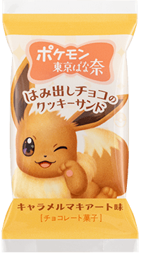 ポケモン東京ばな奈 はみ出しチョコのクッキーサンド パッケージ