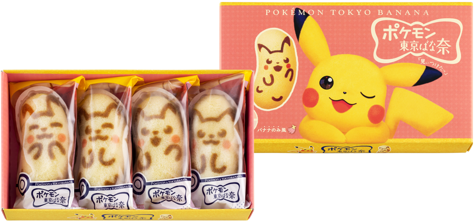 ポケモン東京ばな奈 ピカチュウ 4個入パッケージ