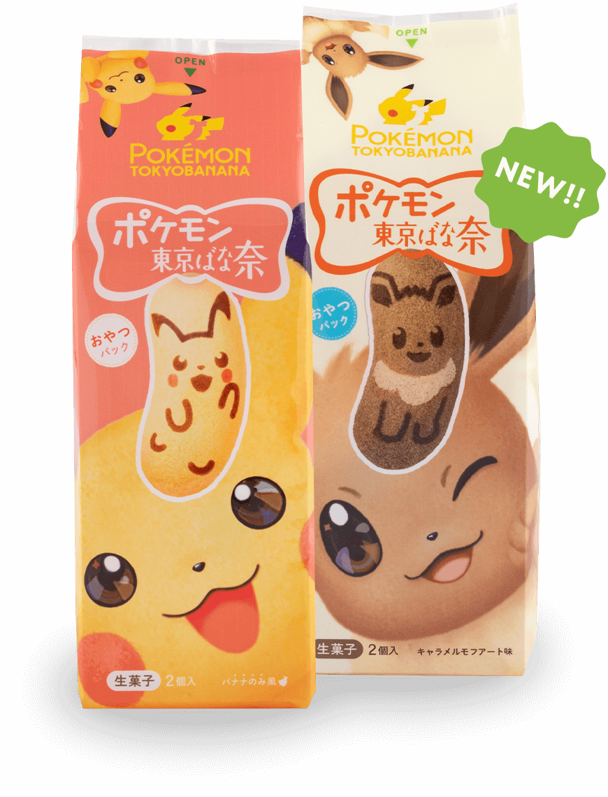 ポケモン東京ばな奈 見ぃつけたっ 東京ばな奈ワールド ポケモン東京ばな奈 見ぃつけたっ 東京ばな奈ワールド