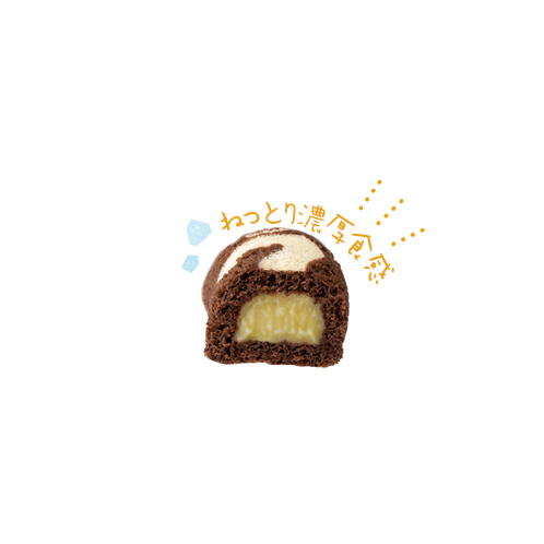 ねっとり濃厚食感