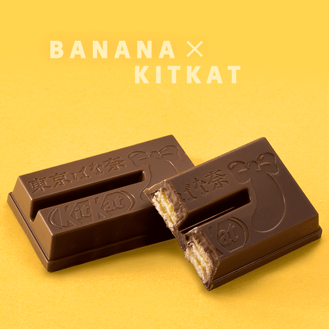 BANANA × KITKAT