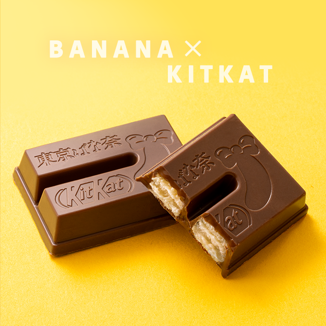 BANANA × KITKAT