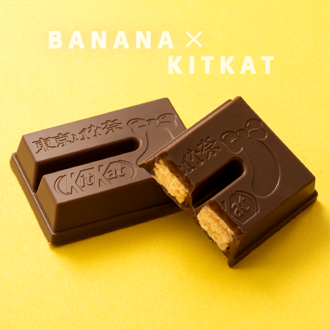 BANANA × KITKAT