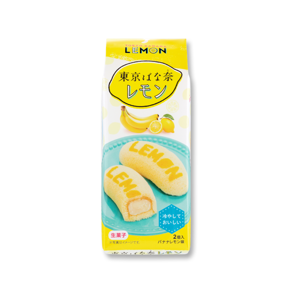 東京ばな奈 レモン 8個入 ショッパー 付き 専用おみやげ袋 見ぃつけたっ 今ならほぼ即納 見ぃつけたっ 東京ばな奈 レモン 8個入 ショッパー 付き 専用おみやげ袋 見ぃつけたっ 今ならほぼ即納 見ぃつけたっ