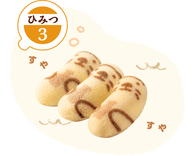 東京ばな奈ラッコ コーヒー牛乳味、「見ぃつけたっ」｜東京ばな奈ワールド