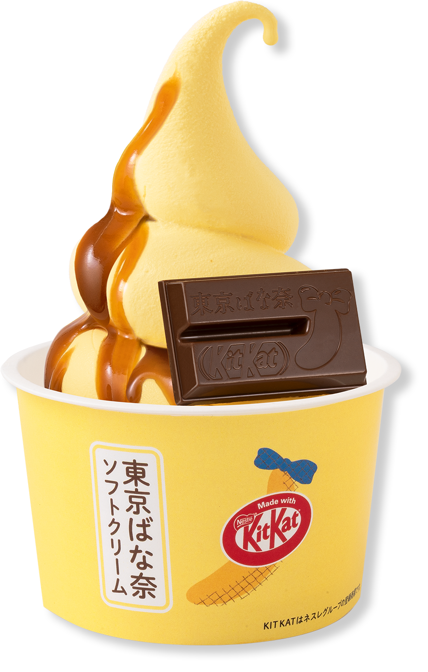 東京ばな奈 ソフトクリームイメージ画像