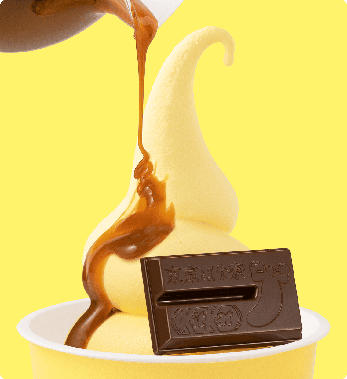 SAUCEイメージ画像